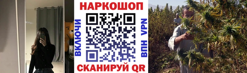Цена Барабинск МАРИХУАНА Кокаин Галлюциногенные грибы ГАШИШ