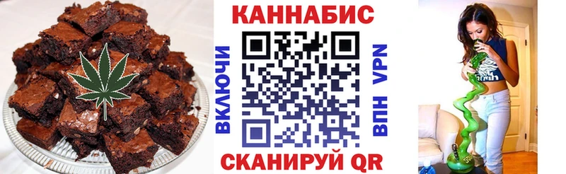 Cannafood конопля Барабинск