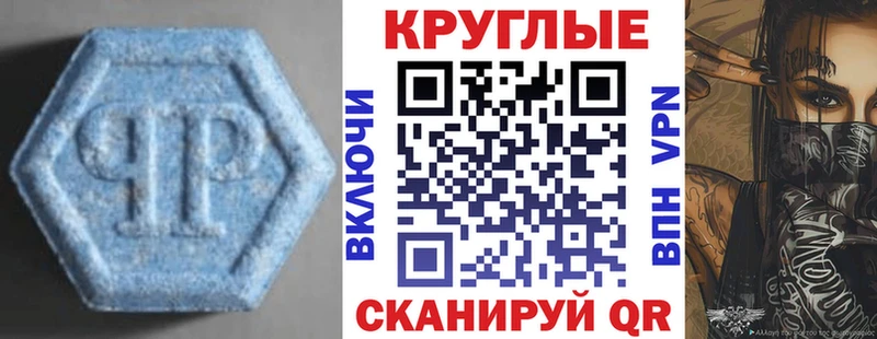 Ecstasy mix  Барабинск 