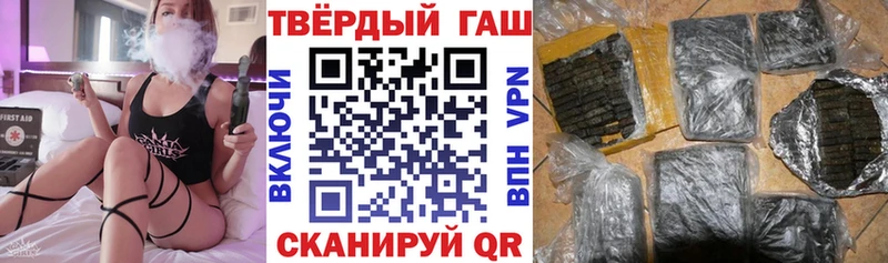 мега ссылки  это Telegram  Гашиш AMNESIA HAZE  Барабинск 