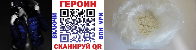 как найти ссылка на мегу ссылка ГЕРОИН белый Барабинск