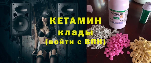 кокаин премиум Армянск