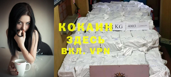 кокаин премиум Армянск