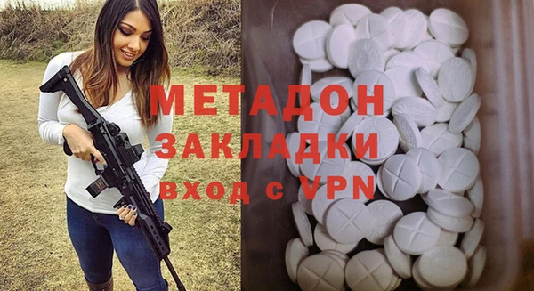 кокаин премиум Армянск