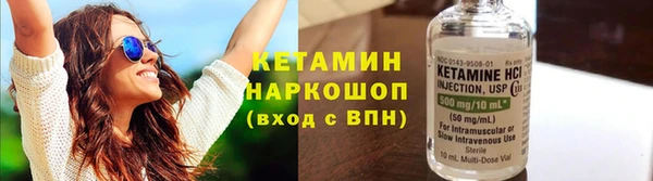 кокаин премиум Армянск
