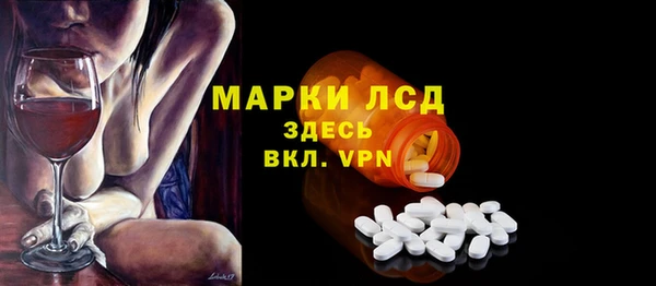 apvp Арсеньев