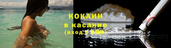 кокаин Аркадак