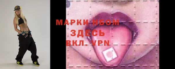 кокаин Аркадак