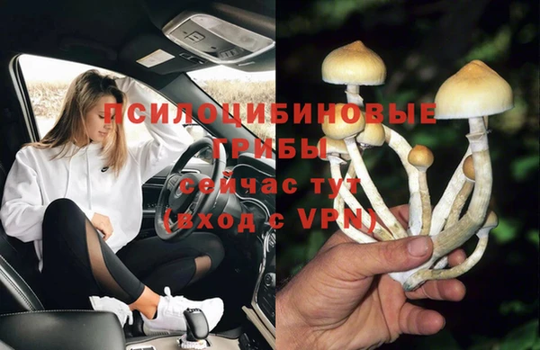 кокаин премиум Армянск