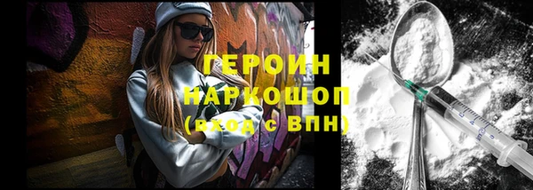 кокаин Баксан