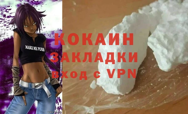 меф Балахна