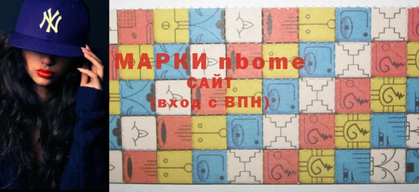 кокаин премиум Армянск