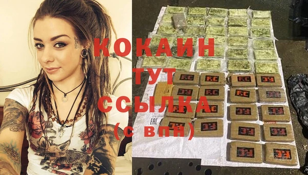 кокаин Аркадак