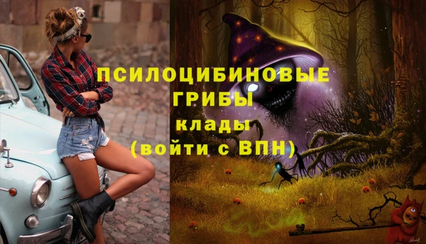 кокаин премиум Армянск