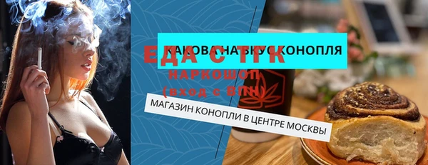 кокаин премиум Армянск