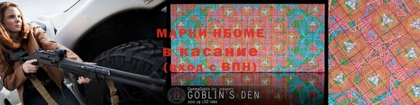 кокаин Аркадак