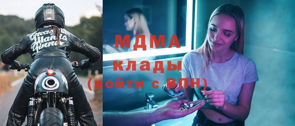 кокаин премиум Армянск