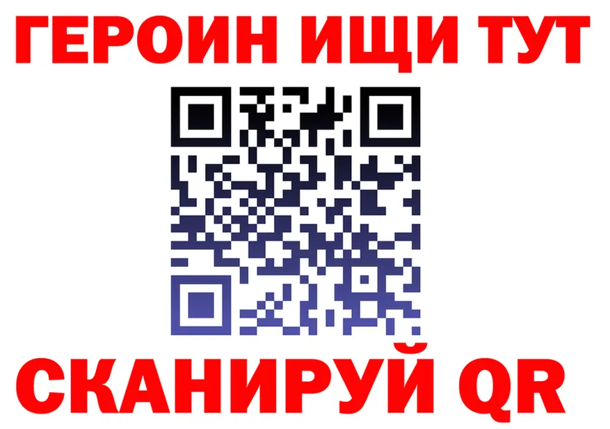 Героин гречка как войти это кракен Барабинск