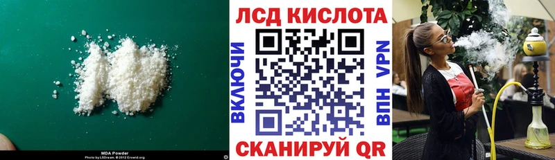 ЛСД экстази ecstasy  Барабинск 