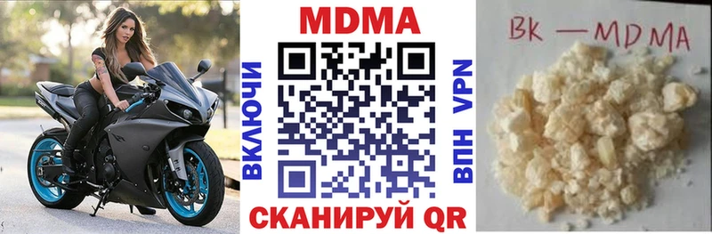 MDMA VHQ  Барабинск 