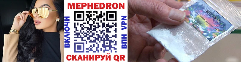 МЕФ 4 MMC  Барабинск 