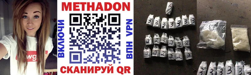 Метадон мёд  Барабинск 