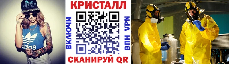 Первитин Декстрометамфетамин 99.9%  MEGA онион  Барабинск 