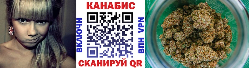 Марихуана THC 21% Барабинск